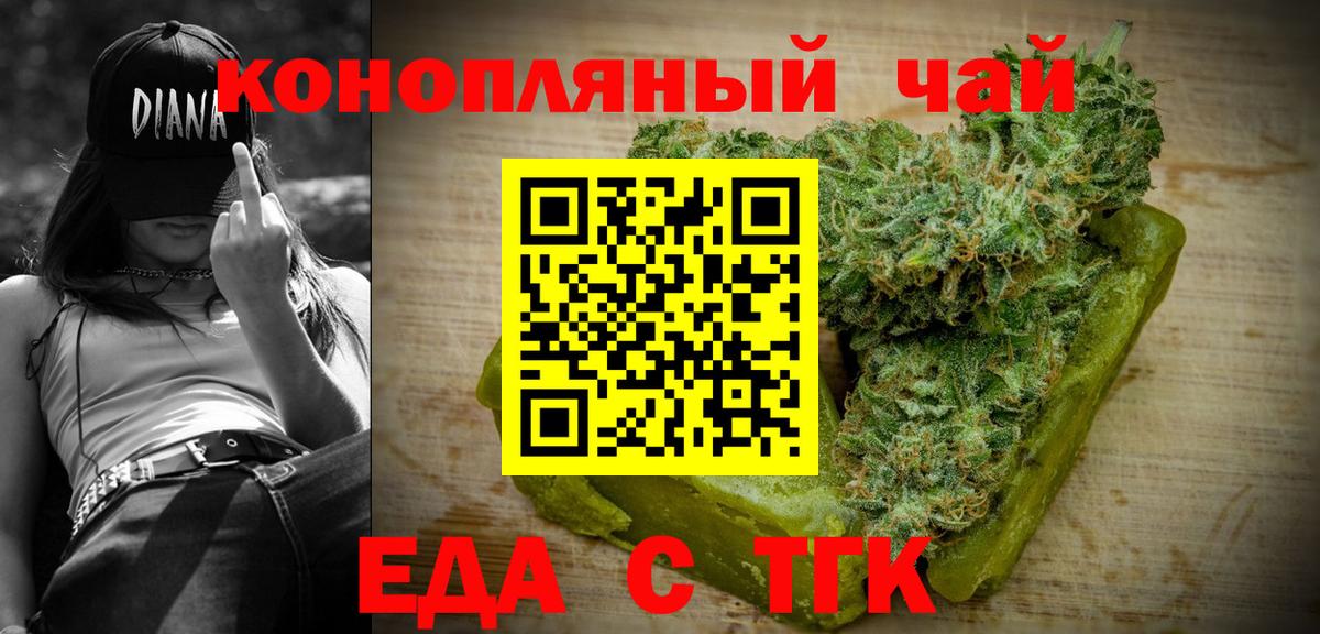 Canna-Cookies марихуана  Вход с VPN  Михайловка 