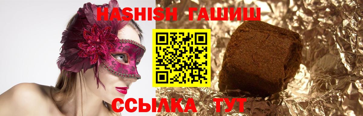 ГАШИШ  Alpha-PVP СОЛЬ   Экстази  NBOMe  MDMA  Вход с VPN  КОКАИН  ГАШ  Михайловка  Меф МЯУ МЯУ   Каннабис 