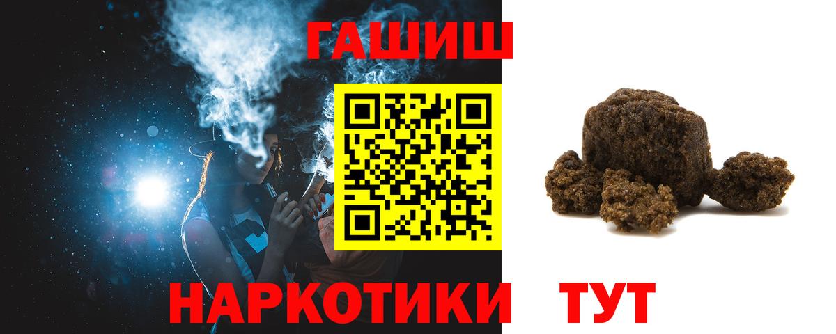 Михайловка  ГАШИШ  Вход с VPN  ГАШИШ гашик  ГАШИШ индика сатива 