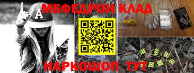 МДМА Донской