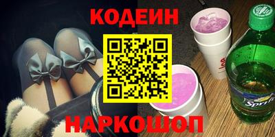 альфа пвп Донецк