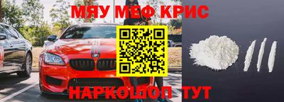 альфа пвп Донецк