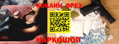 героин Дубна