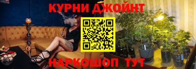 альфа пвп Донецк
