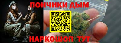 альфа пвп Донецк