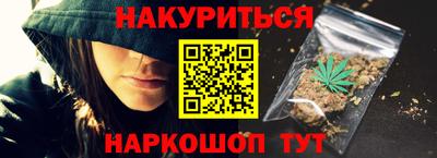альфа пвп Донецк