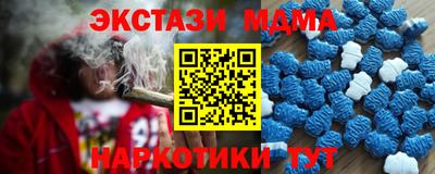 альфа пвп Донецк
