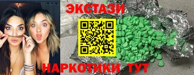 альфа пвп Донецк