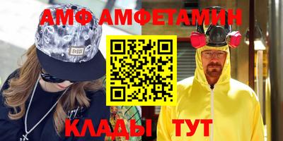 мяу мяу мука Ставрополь