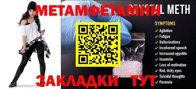 МДМА Донской