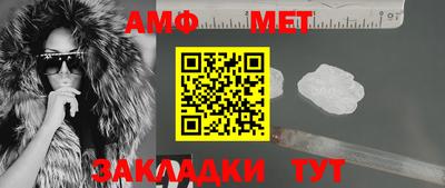 альфа пвп Донецк