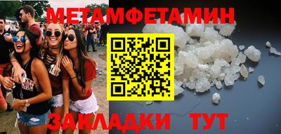 альфа пвп Донецк