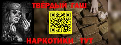 героин Дубна