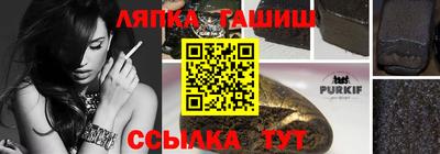 прущие крисы Старая Купавна