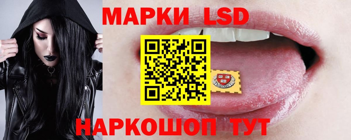ЛСД экстази  ЛСД экстази ecstasy  Вход с VPN  LSD-25 экстази кислота  Михайловка 