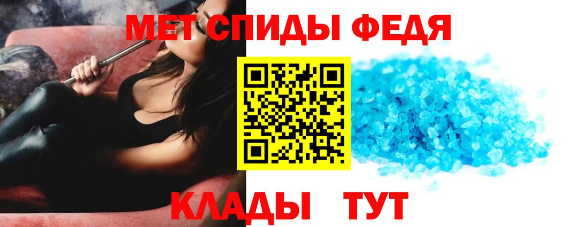 Первитин  Вход с VPN  Михайловка  Первитин пудра 