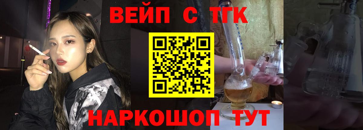 где купить наркоту  Вход с VPN  Михайловка  Дистиллят ТГК THC oil 